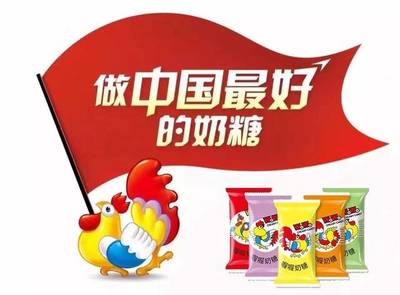 經(jīng)典味道，經(jīng)典記憶 喔喔奶糖的“圈粉”之路與品牌長青密碼