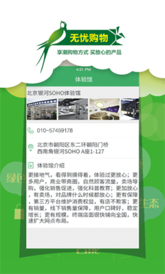 燕喔喔新版 喔喔簡(jiǎn)報(bào)引領(lǐng)創(chuàng)新，賦能企業(yè)高效溝通