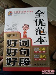 孔夫子舊書(shū)網(wǎng)上的文化寶庫(kù) 喔喔佳佳2000的書(shū)攤與《喔喔簡(jiǎn)報(bào)》