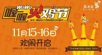 全民喔喔，今天你喔喔了嗎？——解析“喔喔簡(jiǎn)報(bào)”背后的社交熱潮