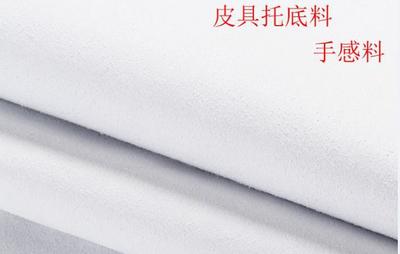 皮具托底料、超纖料與鞋材 現(xiàn)代制鞋工藝的關(guān)鍵選擇