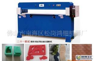 模切機(jī)與啤機(jī)在鞋材行業(yè)中的核心應(yīng)用與選型指南